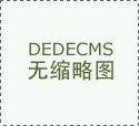 产能向养殖从产区集聚