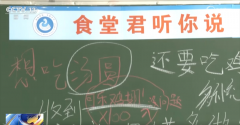 每周四下战书校园