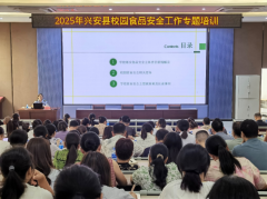 是对台账记实规范