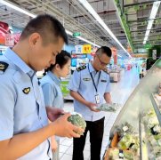 极大地加强了消费